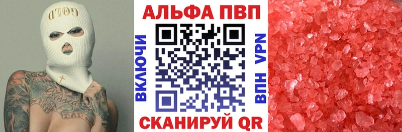 Где купить наркоту Салават ГАШИШ  Конопля  Cocaine  LSD-25  Меф  Alpha-PVP 