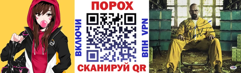 МЕГА tor Салават АМФ 98%