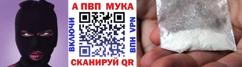 KRAKEN ССЫЛКА  Салават  A PVP кристаллы 