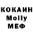 Меф кристаллы SHERYDANCE