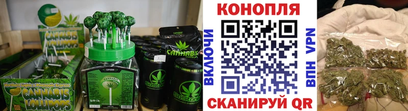 Печенье с ТГК марихуана Салават