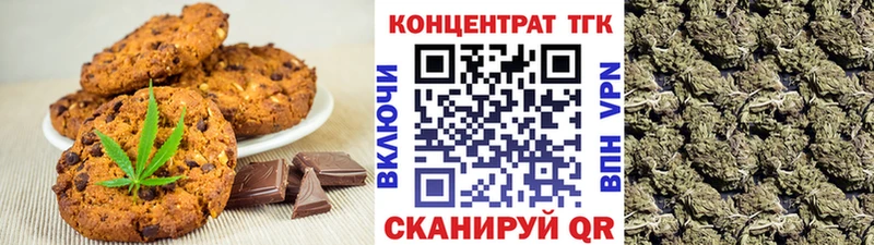 OMG как войти  Салават  Еда ТГК конопля 