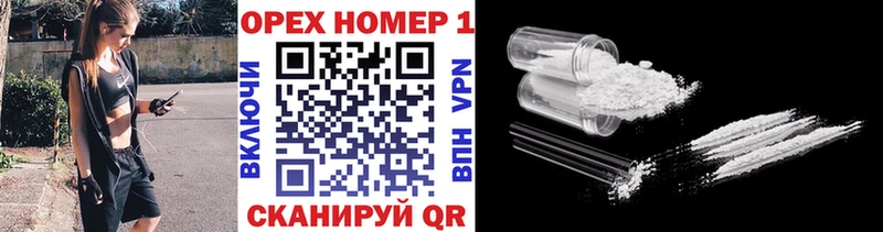 наркотики  Салават  Cocaine 98% 