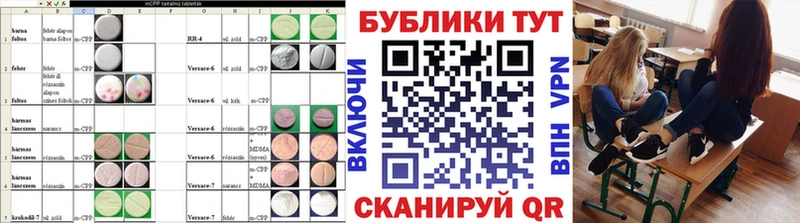 Экстази диски  хочу наркоту  Салават 