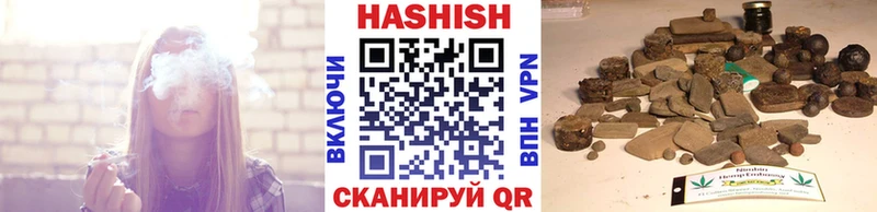 ГАШИШ гарик  Салават 