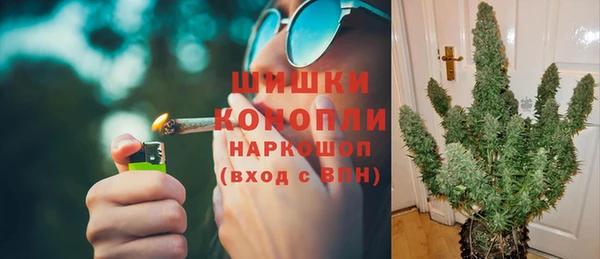 метамфетамин Алексеевка