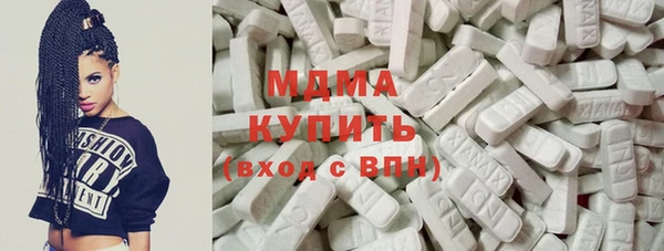 метамфетамин Абаза