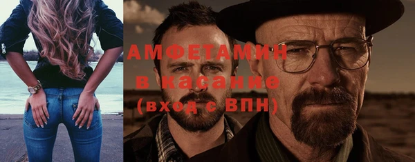 метамфетамин Алексеевка