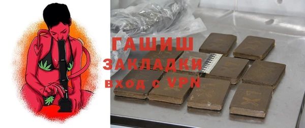 MDMA Premium VHQ Абинск