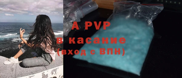 твердый Абдулино