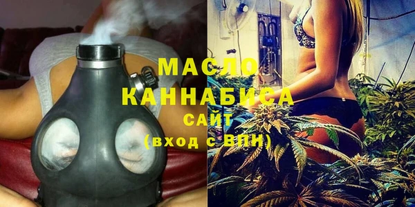 метамфетамин Алексеевка