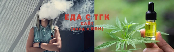 MDMA Premium VHQ Абинск