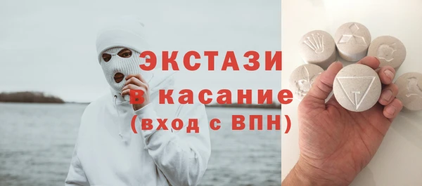 эйфоретик Алексин