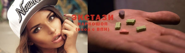 spice Иннополис