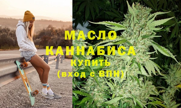 MDMA Premium VHQ Абинск