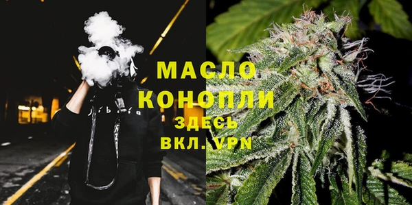 метамфетамин Абаза