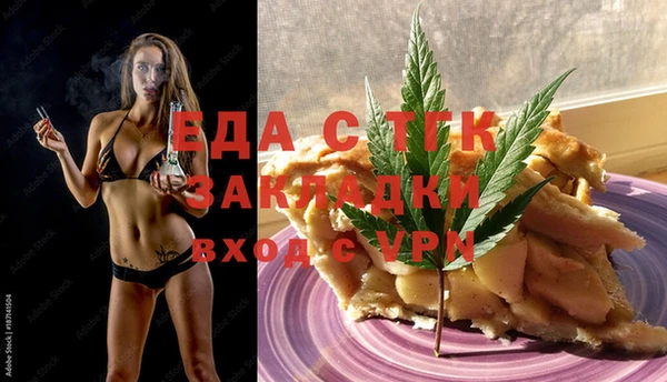 метамфетамин Алексеевка