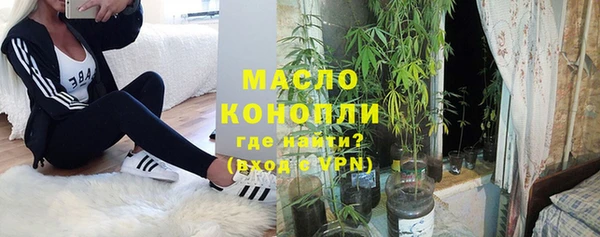 метамфетамин Алексеевка