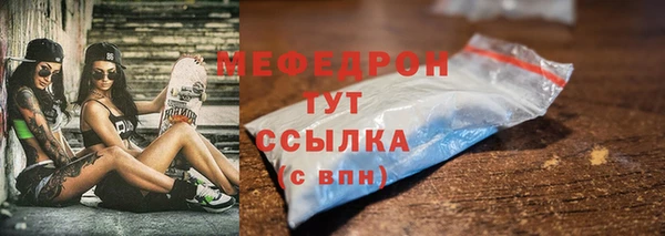 метамфетамин Абаза
