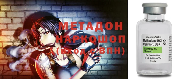 MDMA Premium VHQ Абинск