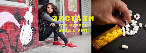 метамфетамин Абаза