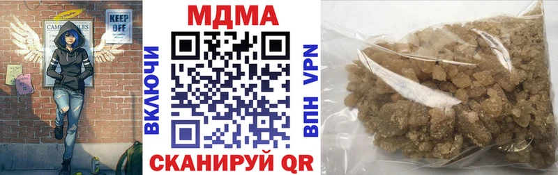 где можно купить наркотик  Салават  MDMA молли 