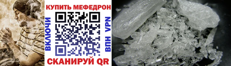 закладка  Салават  Мефедрон mephedrone 