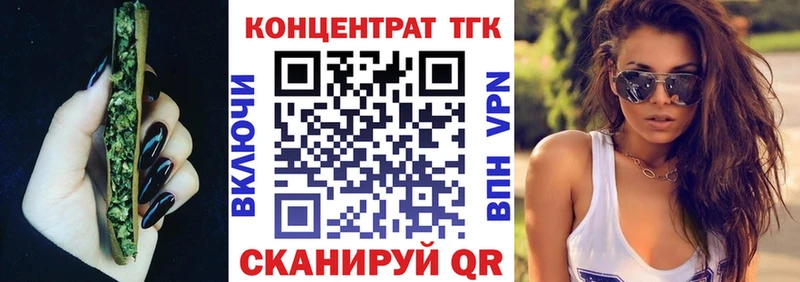 MEGA вход  Салават  ТГК гашишное масло 
